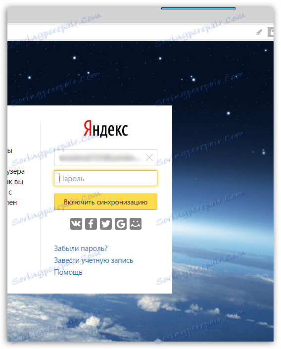 В новой вкладке будет загружена страница, на которой вам будет предложено выполнить авторизацию в системе Яндекс, то есть, указать свои адрес электронной почты и пароль